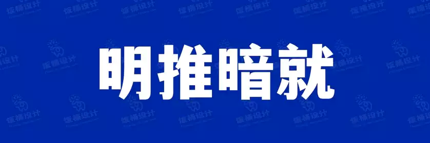 2774套 设计师WIN/MAC可用中文字体安装包TTF/OTF设计师素材【2560】